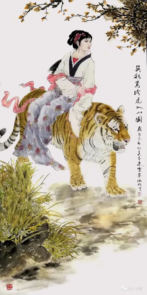 神女伏虎下凡来,祥龙献瑞步步高|画家吴雨旺