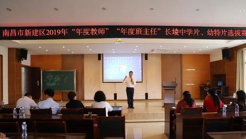 5月26日晚,我校在阶梯教室举行了2019年新建二中"我的家风故事"演讲