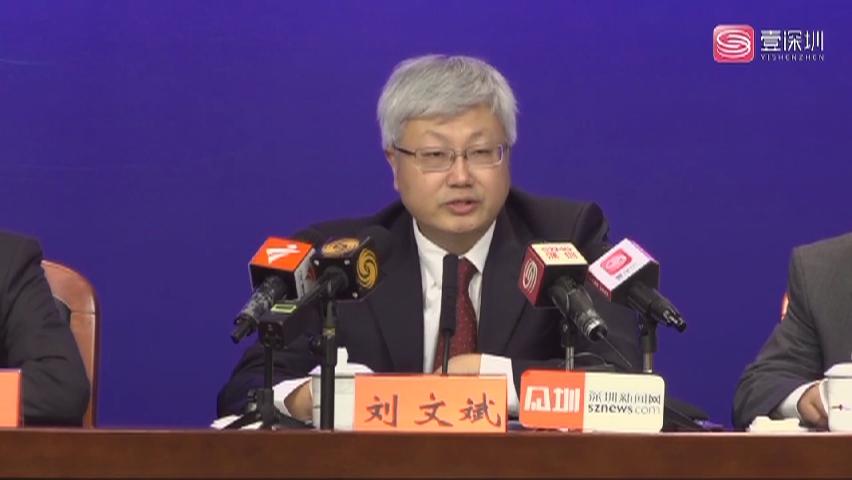 深圳市委宣传部副部长刘文斌介绍我市推进文化惠民工作相关情况