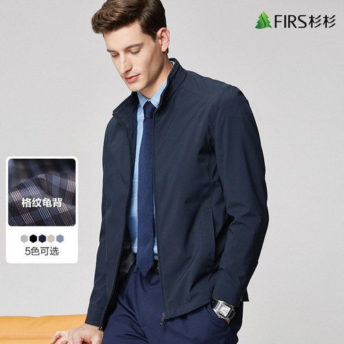 杉杉男装夹克男2021秋季新款中年立领爸爸装外套抗皱