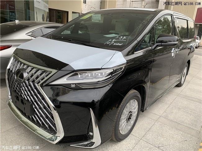 2020款雷克萨斯lm300h报价行情到店体验