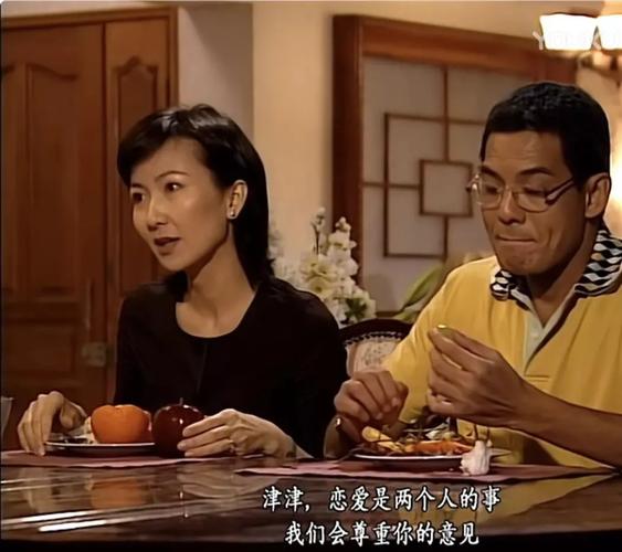 重温《鉴证实录》,成年人的婚恋观还是要上点年纪才明白