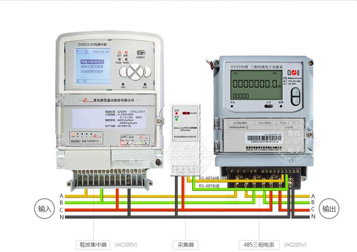rs-485电表与抄表采集器接线图,rs-485电表与集中器
