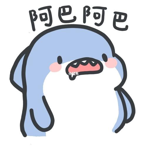 小鲨鱼头像表情包