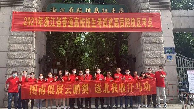 4岁弟弟给哥哥送考,旗袍横幅