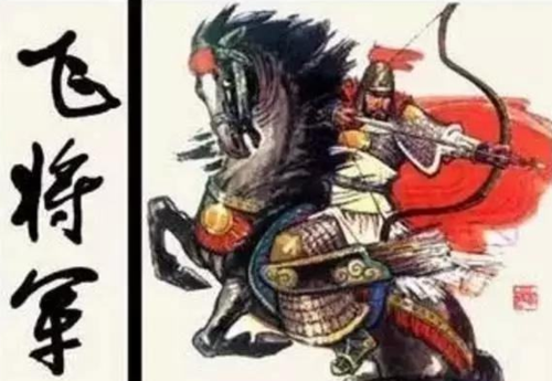 李广比卫青霍去病差在哪里?