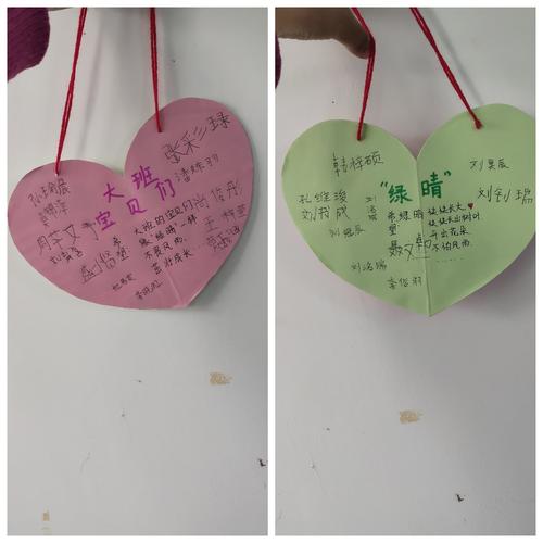 制作愿望卡挂在小树上 ,给我们班的小树起了名字叫"绿晴".