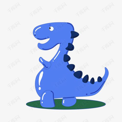 蓝色恐龙