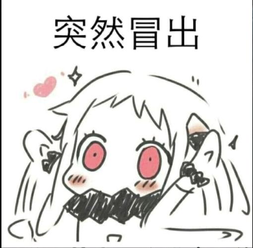 动画 动漫杂谈 二次元表情包/沙雕图(5) 反正我是不定时,不定时(重要