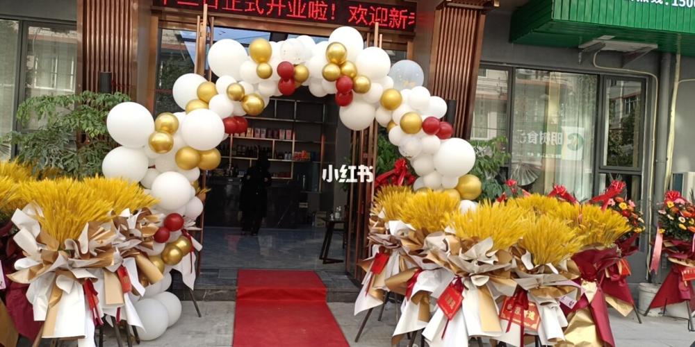 大麦花架和气球拱门_大麦_花架_家居家装_家居装饰