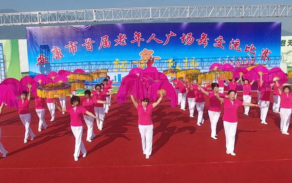 安康市首届老年人广场舞交流大赛在汉阴举行