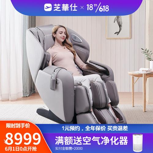 智能全身零重力太空舱按摩椅m6080浅灰色7天发货 12499元京东去购买