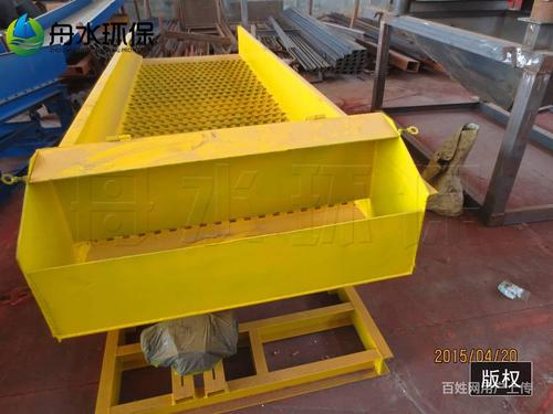 选沙金的鼓动溜槽 5米长鼓动溜槽生产厂家