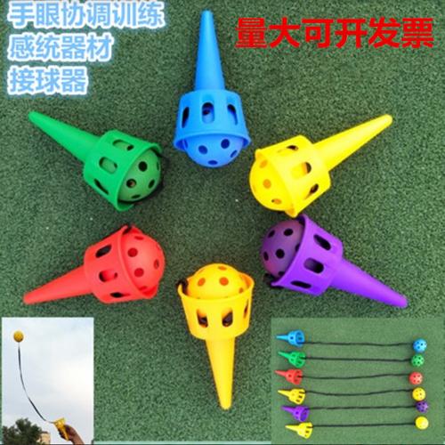 酷婴睿特玩具商城的优惠券大全—儿童接球器玩具幼儿.