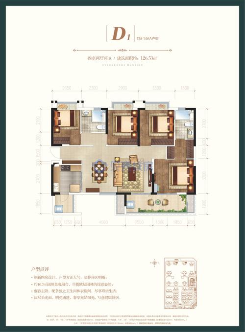 【眉山恒大悦府_成都眉山恒大悦府楼盘】房价,户型,开盘时间详情-成都