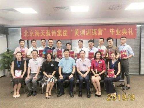 海天集团25周年 | 海军:海天人那浓浓的战友情