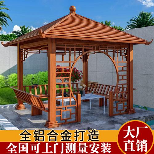 铝合金凉亭户外庭院花园仿古带屏风桌椅定制室外别墅古建四角凉亭
