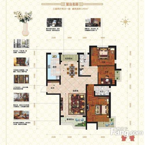侯马时代广场户型-临汾房天下
