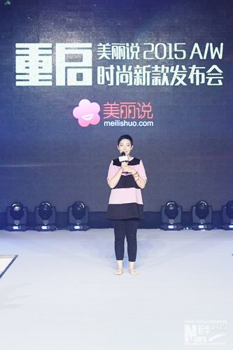 携手鹿晗"重启" 美丽说率先打造c2b2c平台模式
