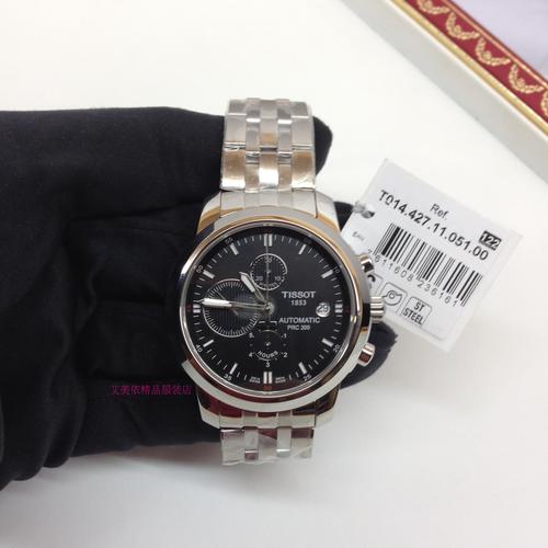 中东代购正品包邮/全球联保 天梭prc200机械表t014.427.11.051.00