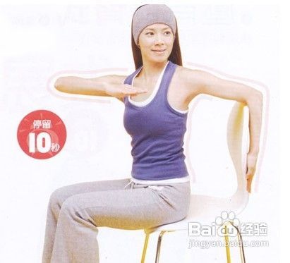 瘦腰美腹抚平小肚腩