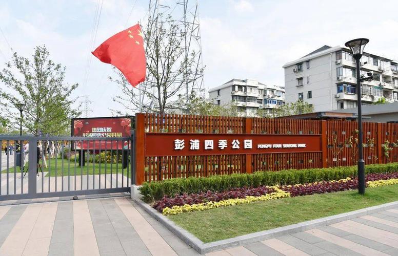 绿色彭浦 | @彭浦人:家门口的"绿色氧吧"等你来游玩!