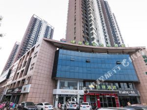 银座佳驿滕州解放中路中央城店