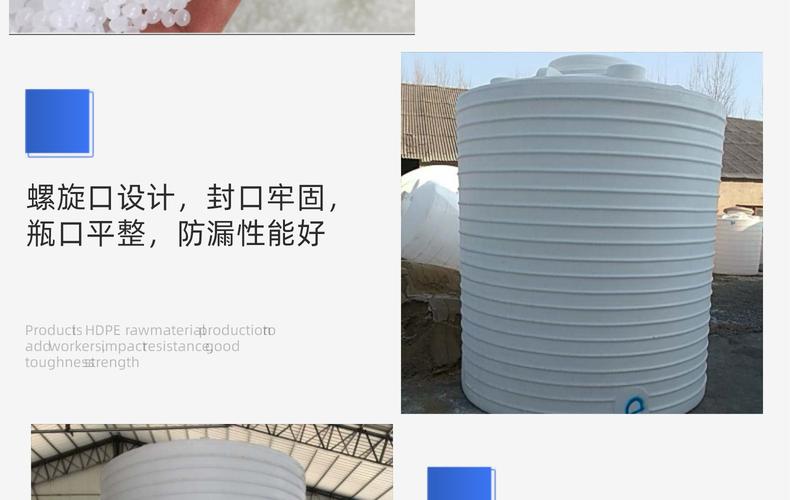 供应5吨塑料桶 5立方立式水塔 塑胶蓄水罐耐酸碱搅拌桶10吨法兰