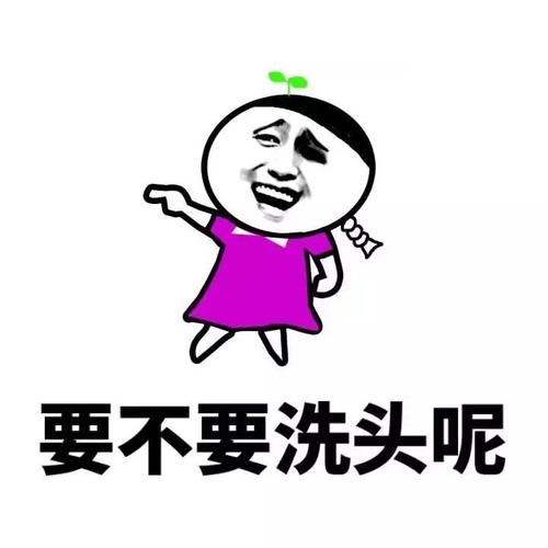 表情包 - 斗图纯文字表情包 - 表情图