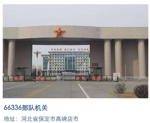 66336部队机关_河北鹏高盛厨房设备有限公司