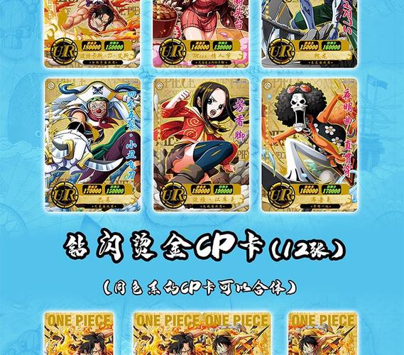 新品海贼王卡片航海王卡牌东海冒险篇一弹限定ssp卡收藏卡索隆娜美