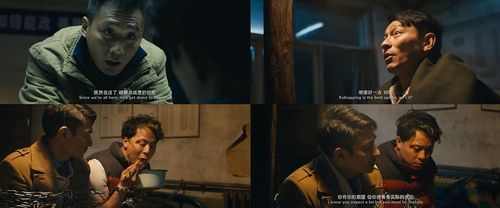 解救吾先生 1080p高清下载[ 刘德华/刘烨]