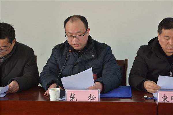 郎溪中学隆重召开第八届第三次教职工代表大会