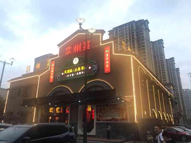 常州宴大饭店-"常州宴大饭店环境来说比较大气,办酒席