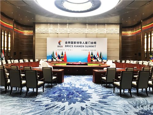 明堂红木成为2017金砖厦门会议的红木家具指定供应商.jpg