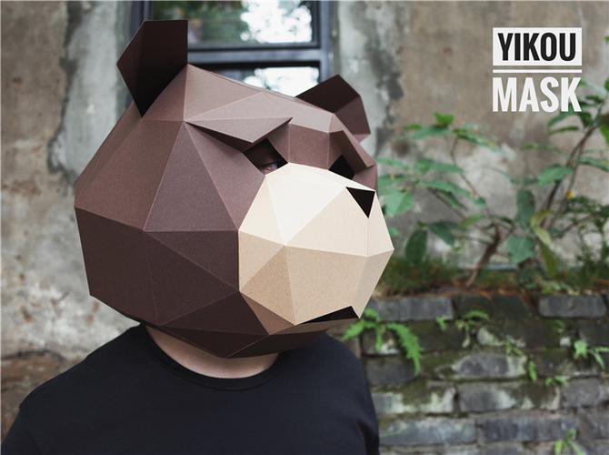 泰迪熊头套面具 纸艺纸模diy手工材料包 万圣节派对化妆舞会 创意