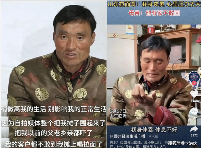拉面哥有多火?刘德华《失孤》原型借他流量寻子,在他家建5g基站