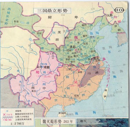 三国鼎立地图
