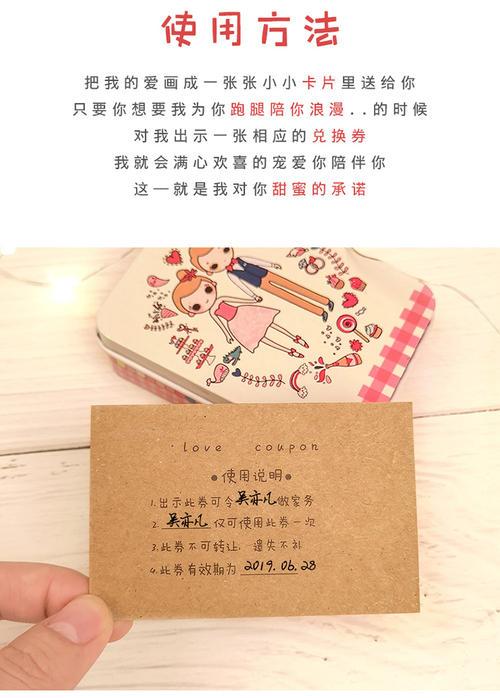 送男朋友生日礼物写什么贺卡 礼物写什么贺卡