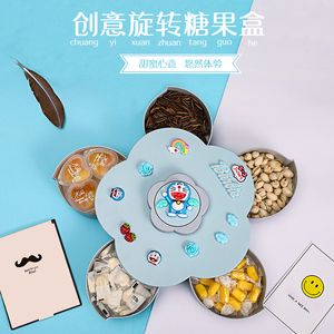 家用客厅旋转创意韩国可爱卡通儿童坚果零食盒网红干果糖果盒大号