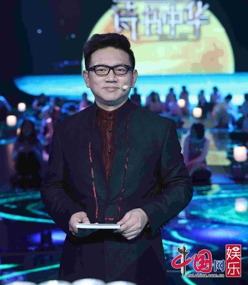 主持人骆新