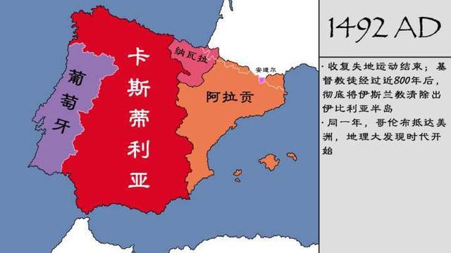 王国灭亡;到了 718年阿拉伯势力才算基本征服伊比利亚半岛并建立统治
