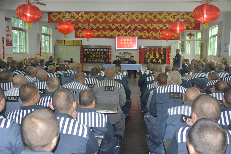 汉中监狱:正月十五闹元宵 踏实改造奔新生