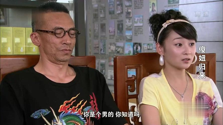 傻妞归来:众人猜出陆小千对妻子始乱终弃,孙飞燕最,能
