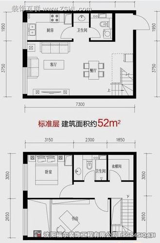 阳光100 52平方米跃层平面图