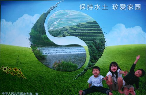 宣传月活动以来,全局上下紧紧围绕《水土保持法》颁布实施一周年庆典