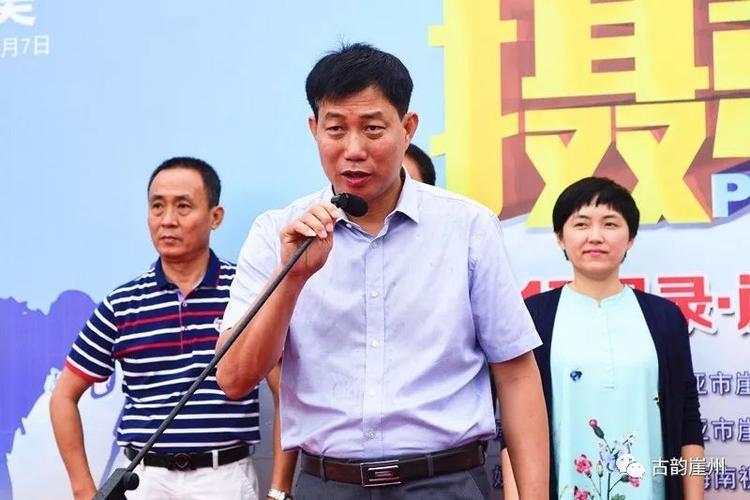 区委副书记陈积明宣布"2017记录 ·崖州之美"摄影大赛采风活动正式