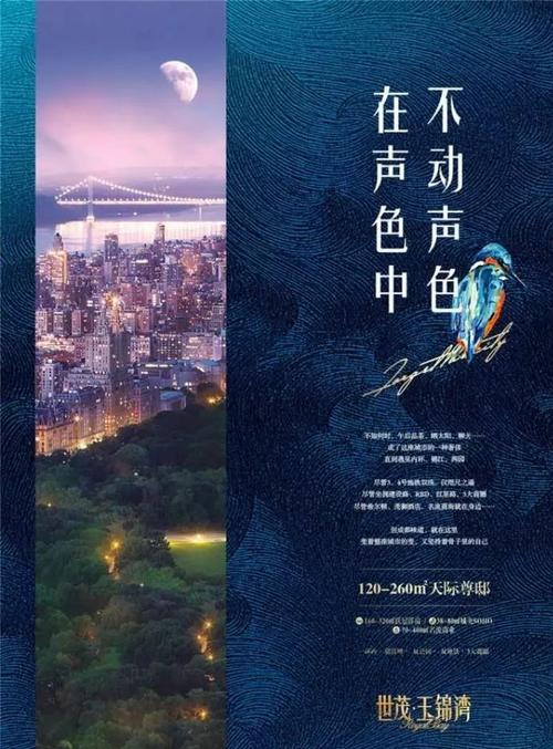 这些房地产广告文案策划,看着看着就哭了