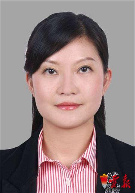 云南省管干部任前公示公告 傅希拟提名为大理州副州长