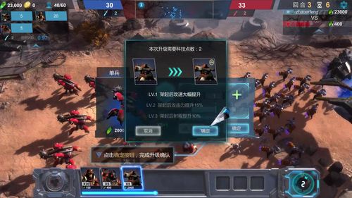 [星辰]试玩--赤潮